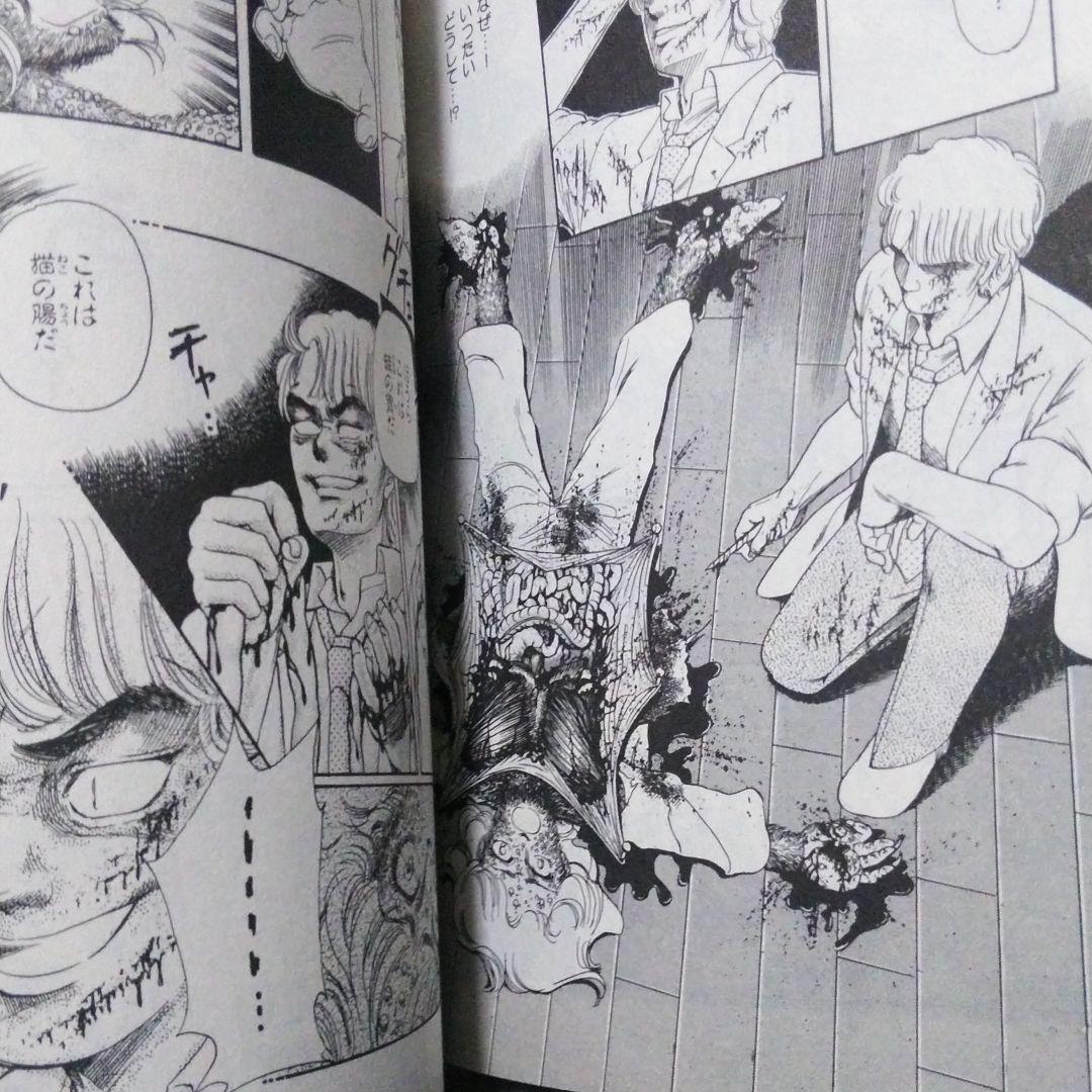 解剖漫画 解剖漫画
