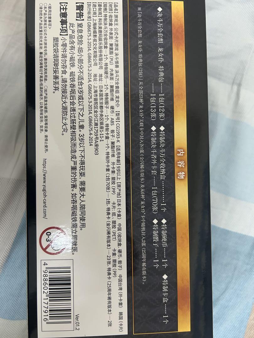 2000個数