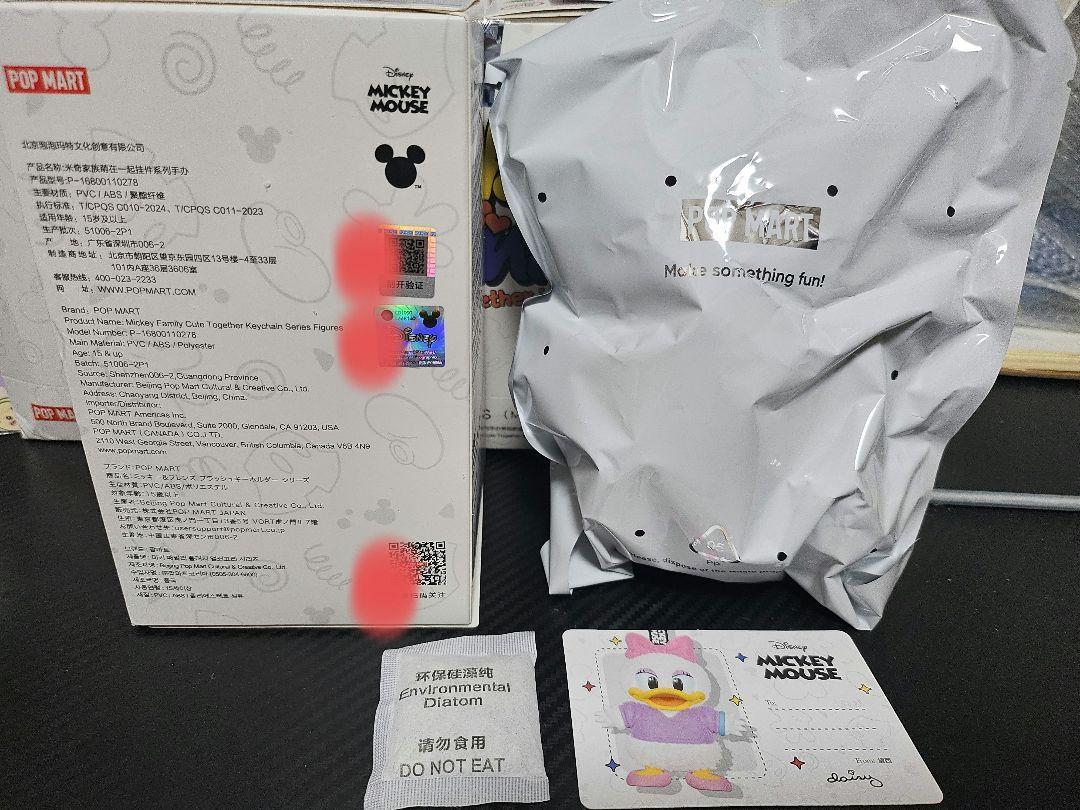 ここあ(プロフ必読） POPMARTディズニードナルドとディジー♡ すぐ発送可能 新品 POPMART ディズニー ドナルドとディジー