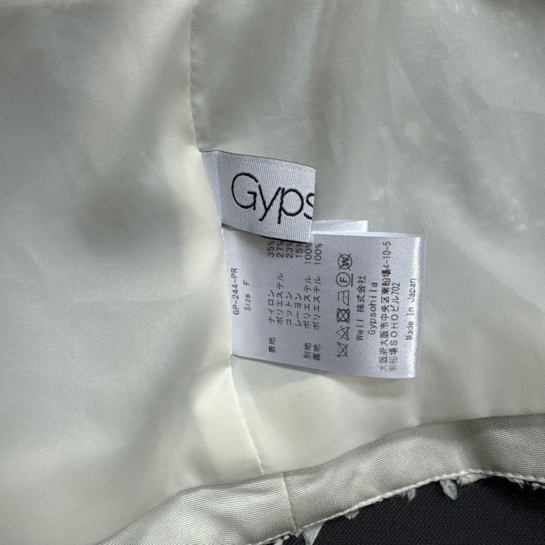 gypsohila シュクレジレ