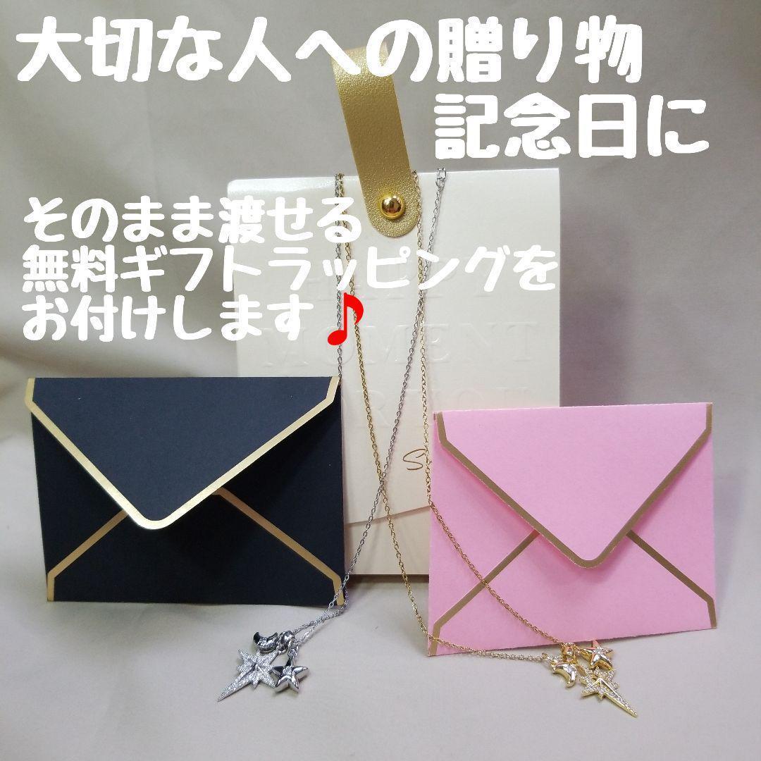 PD015ジルコニア付きサンバースト太陽、三日月、星、ステンレス