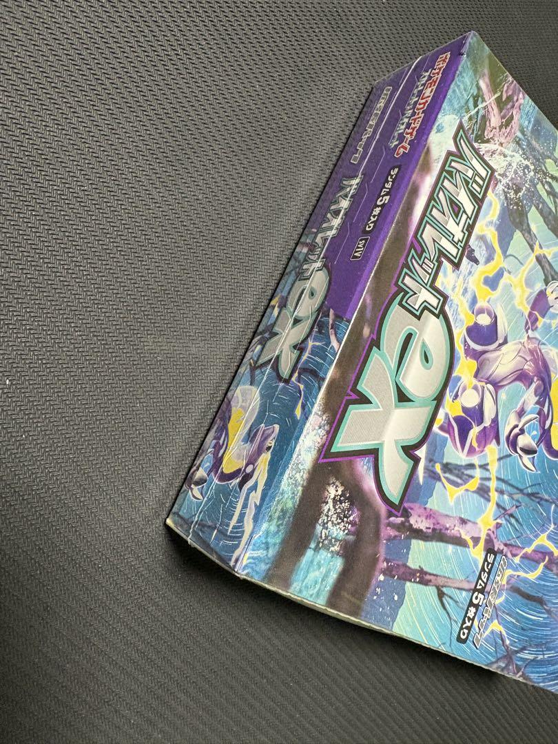 バイオレットex 1BOX シュリンク付き ポケモンカードゲーム