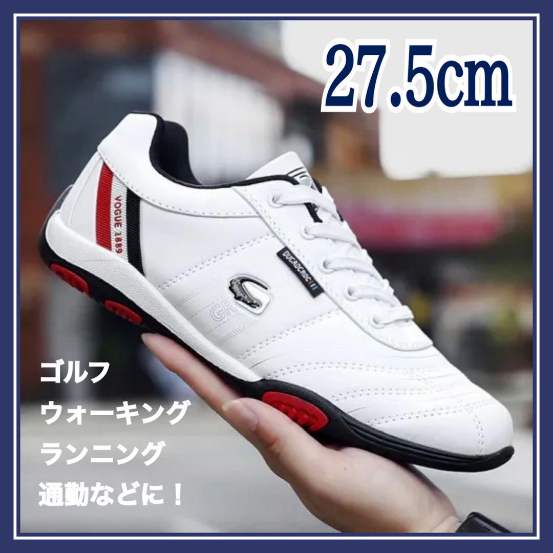 ゴルフシューズ ランニングシューズ ウォーキングシューズ スニーカー 27.5白