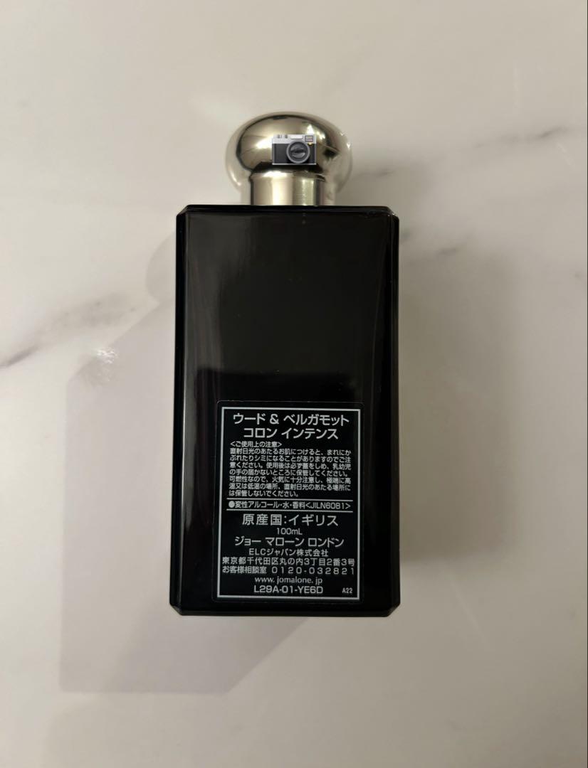 ジョーマローン　ウード&ベルガモット　100ml