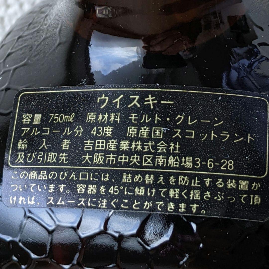 オールドパー　デラックス　12年　750ml43%　古酒未開栓　箱あり