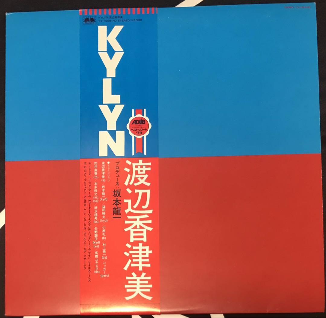 和ジャズ 邦ジャズ LPレコード 8作品　全9枚セット