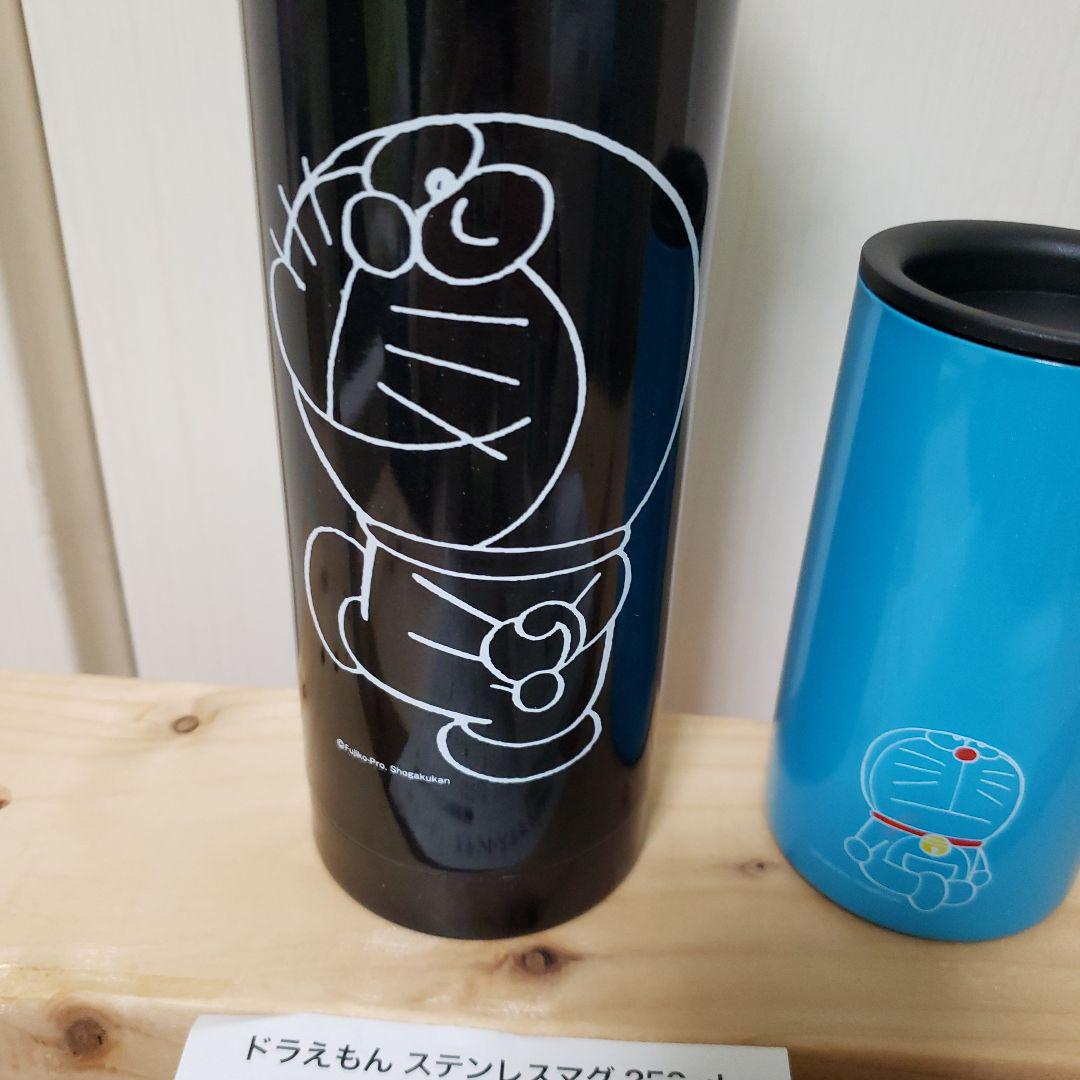 ボトル