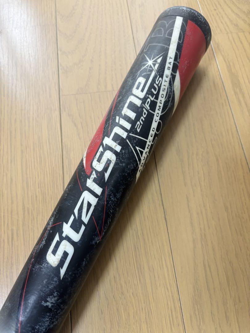 STAR SHINE2nd PLUS スターシャイン2ndプラス 78㎝少年軟式