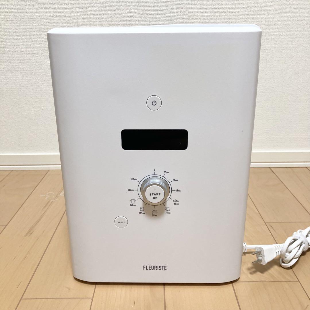 ★美品★ FLEURISTE 多機能布団乾燥機 ふとん乾燥機 フルリスト