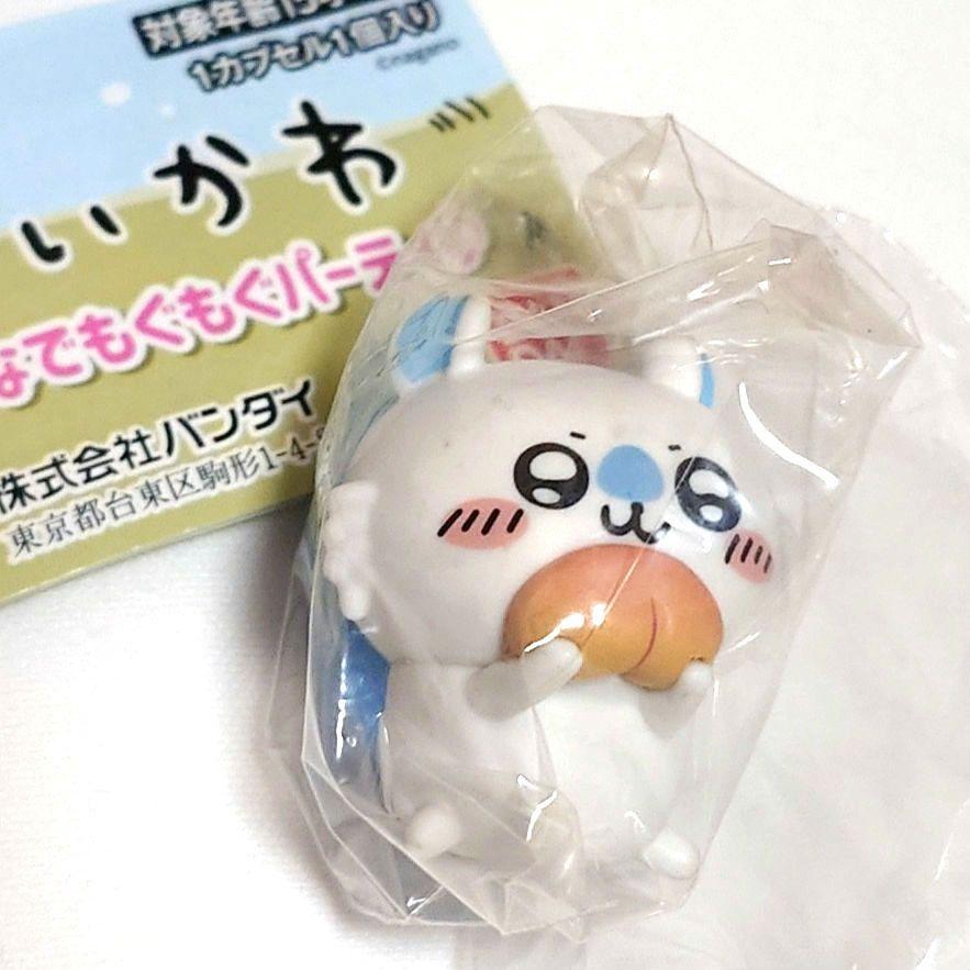 ちいかわ みんなでもぐもぐパーティ♪2｜ガシャポン