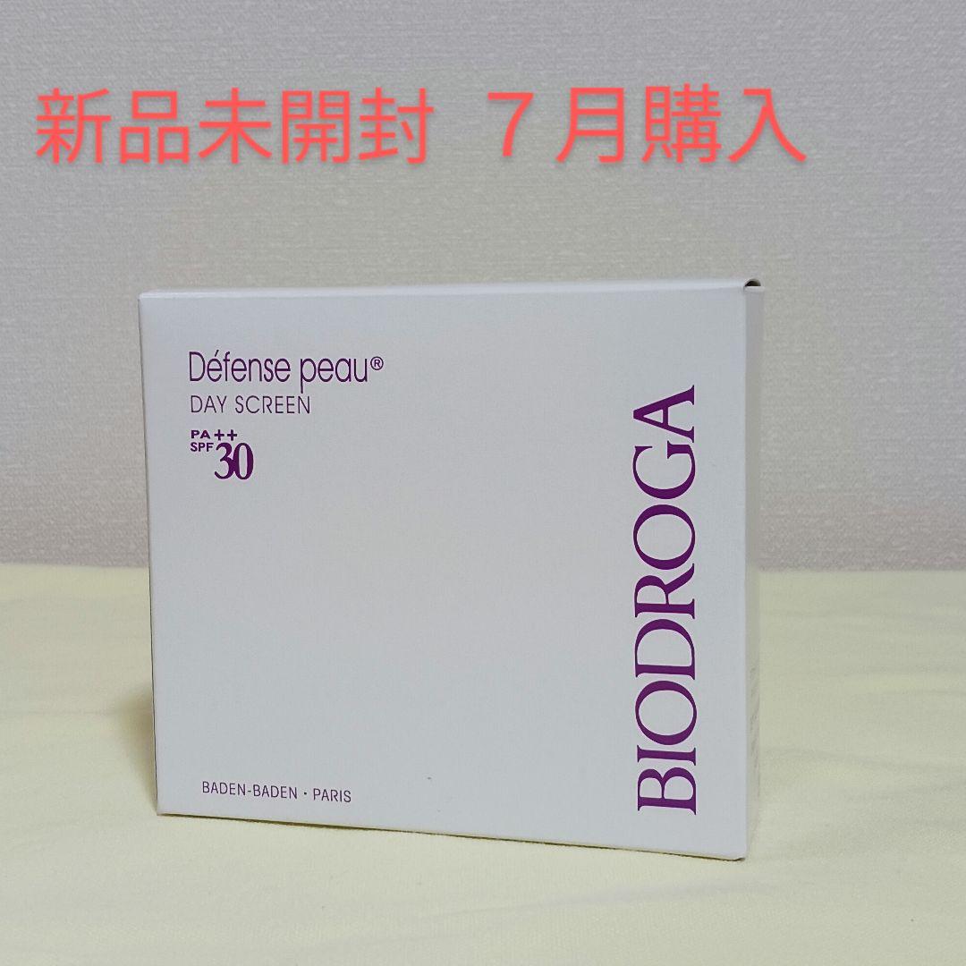 ビオドラガ　日焼け止め乳液　1セット(3本入り)