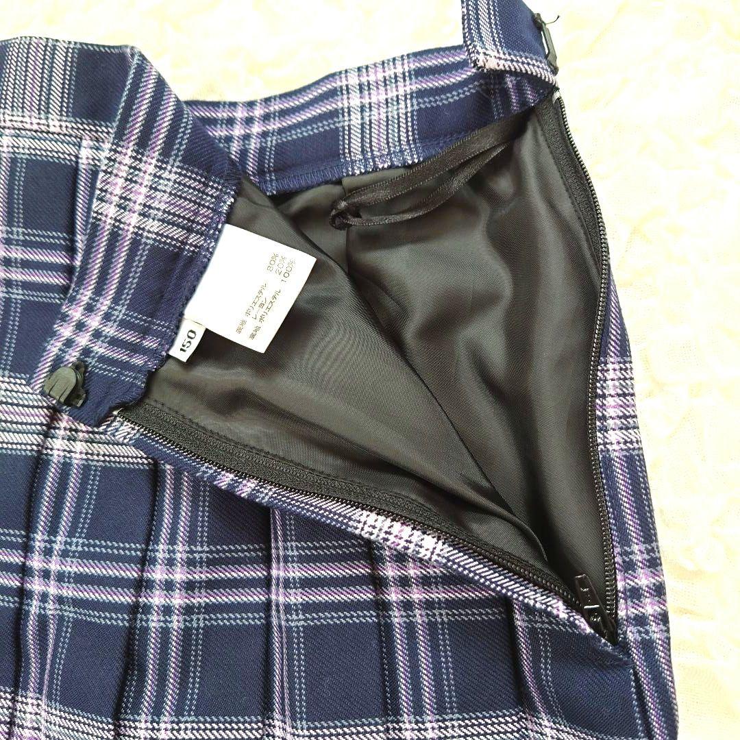 アリサナ フォーマル 5点セット　ジャケット　スカート　卒服　150cm