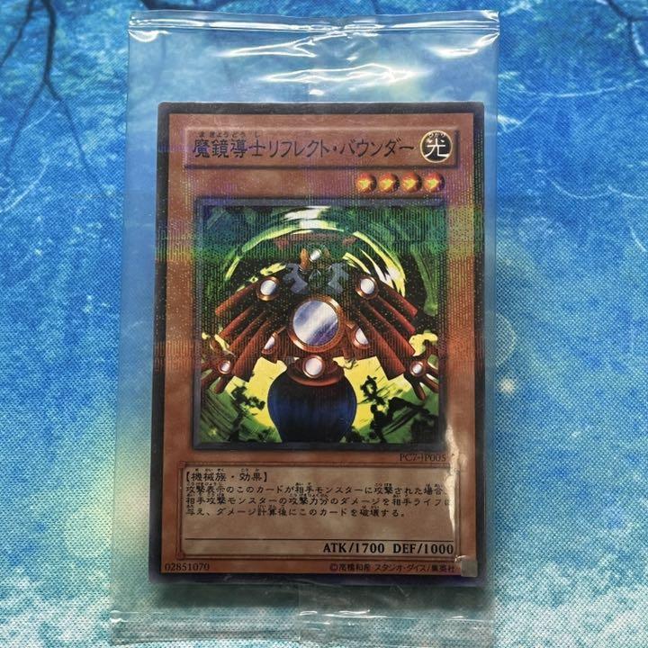 Amazon.co.jp: 遊戯王カード SD26-JP016 魔鏡導士リフレクト