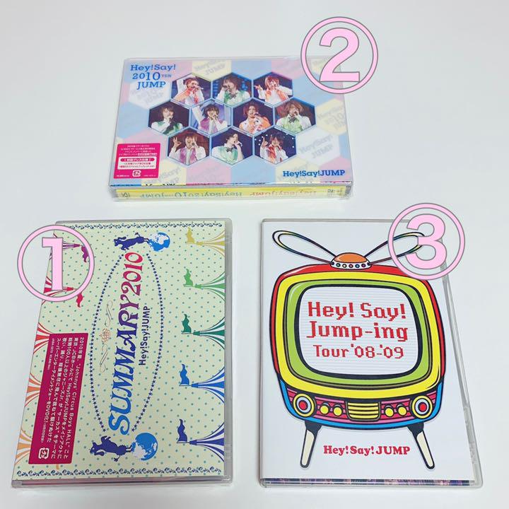 メルカリ Hey Say Jump コンサート Dvd アイドル 5 000 中古や未使用のフリマ メルカリ Hey Say Jump コンサート Dvd アイドル 5 000 中古や未使用のフリマ