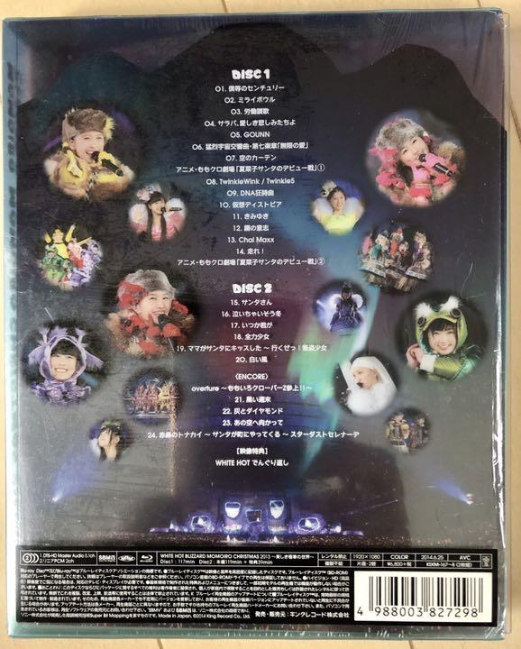 上質で快適 ももいろクローバーZ/WHITE C… MOMOIRO BLIZZARD HOT ミュージック