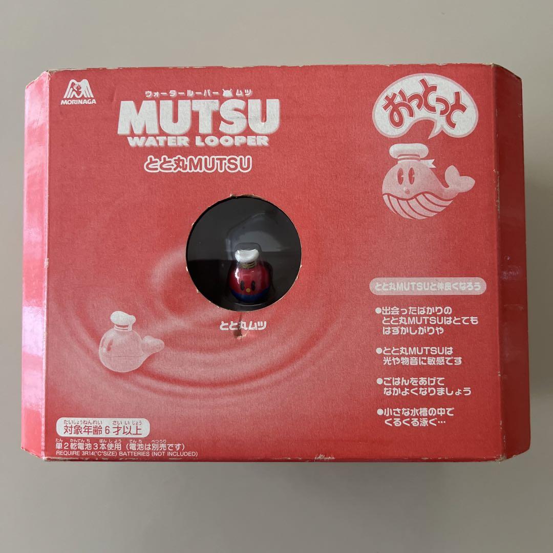 レア ウォータールーパー MUTSU とと丸MUTSU Amazon.co.jp: ウォータールーパー ムツ ペンギン MUTSU
