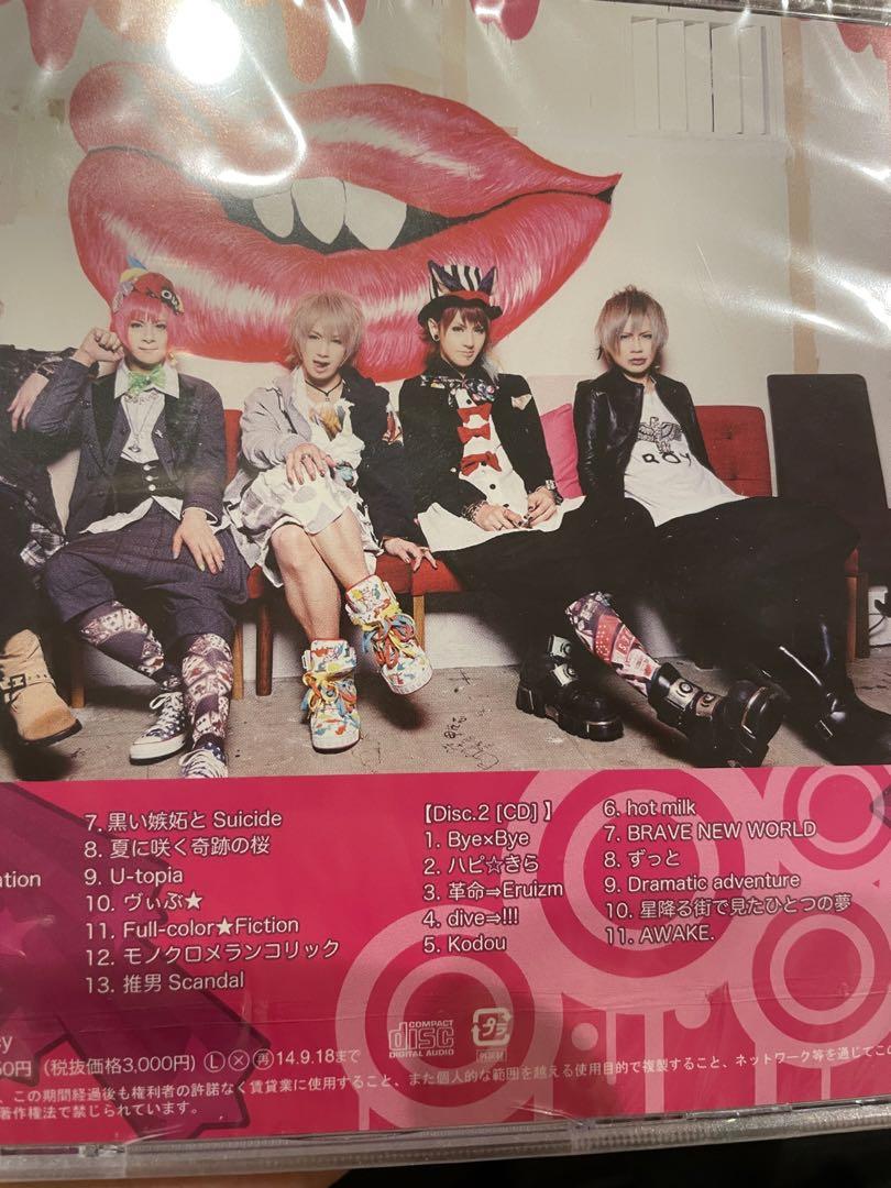 Mirror 会場限定CD-R 「狂い咲き/ 伝えたい気持ち」　　ヴィジュアル系 V ROCK STAR No.002│宝島社の通販 宝島チャンネル
