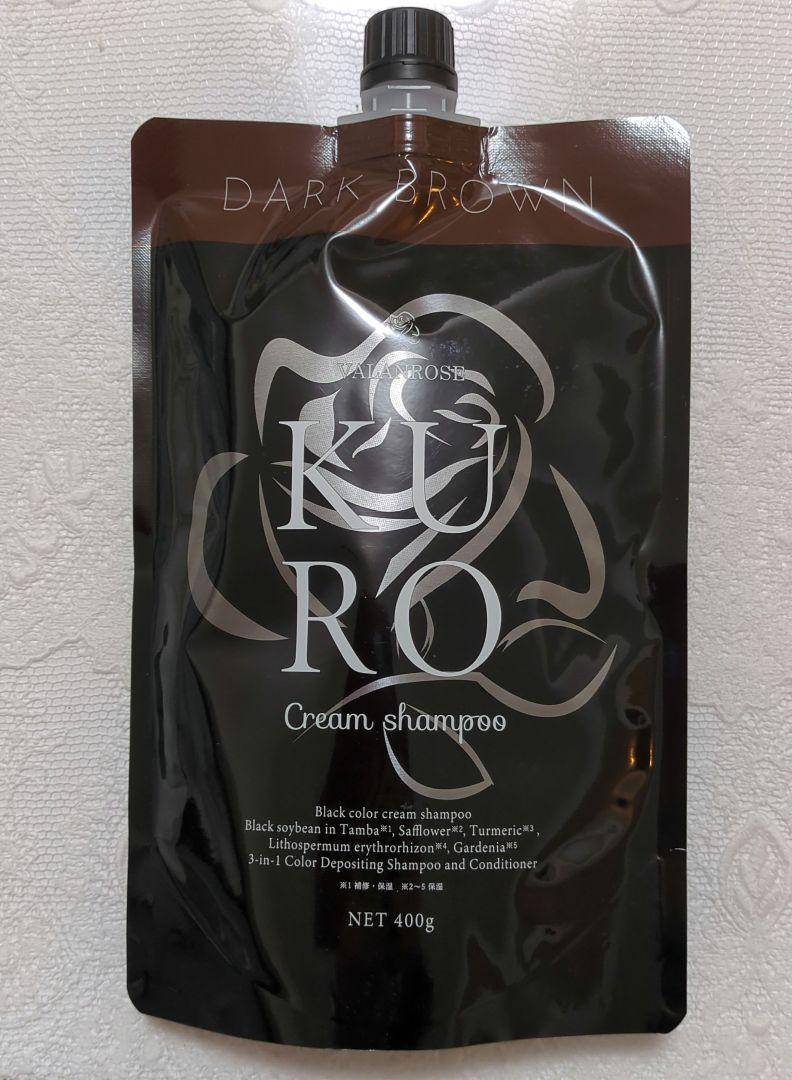 新品未使用　KURO Cream shampoo ダークブラウン 400gx2 KURO Cream shampoo 400g ダークブラウン 2点セット - メルカリ