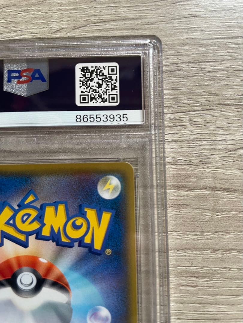 ポケモンカード　リザードン プロモカードパック 25th