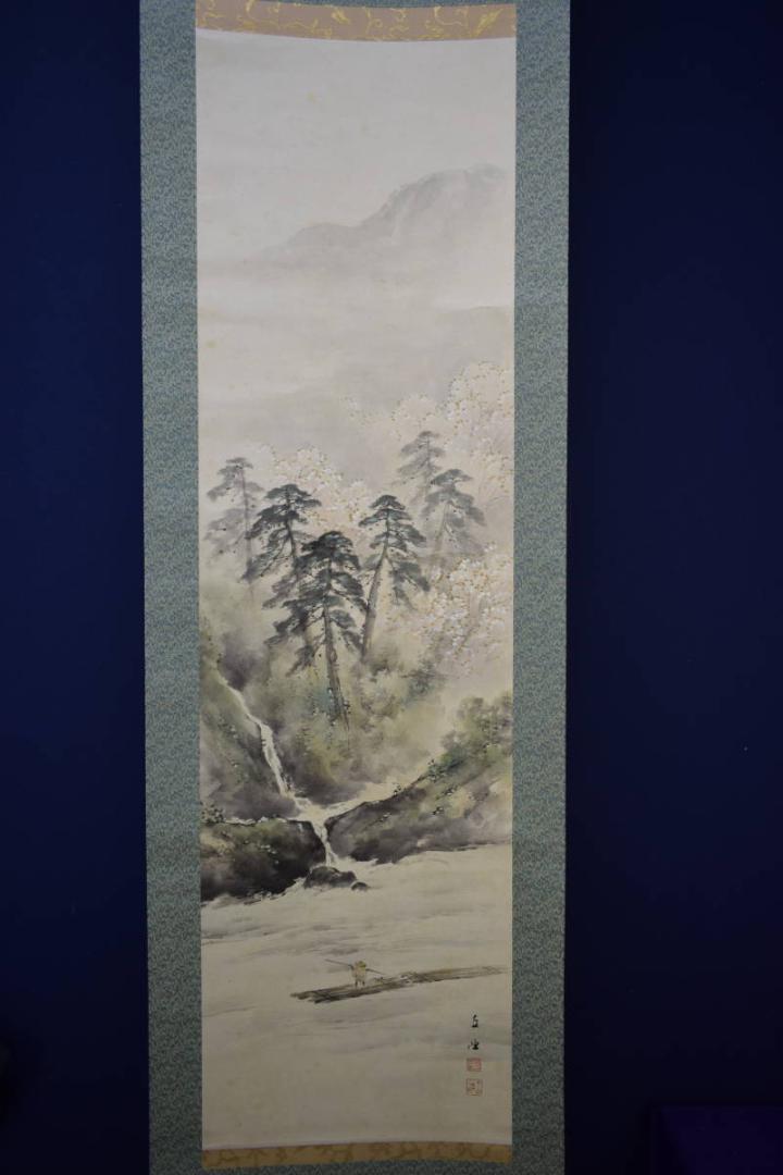低価格で大人気の 真作/佐藤古岫/嵐山春色筏人物図/桐共箱付/布袋屋掛軸HJ-233 絵画
