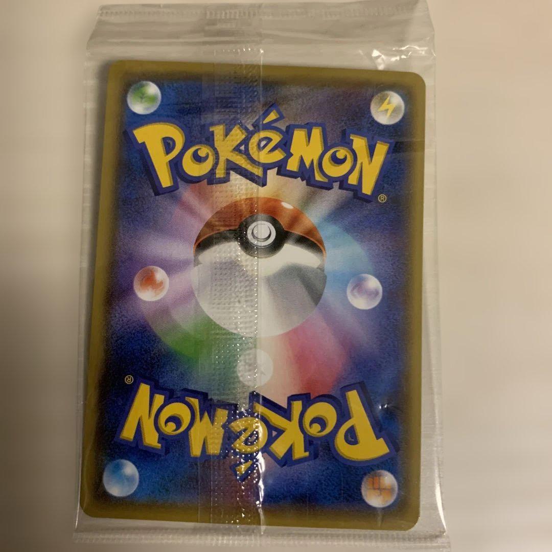 ピカチュウ：YU NAGABA×ポケモンカードゲーム PROMO S-Pプロモ…