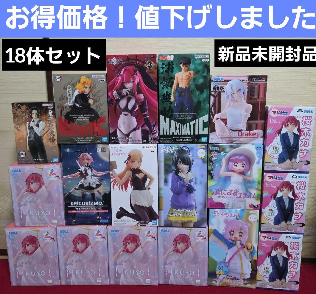 プライズフィギュア　まとめ売り　18体 お得！プライズフィギュアまとめ売り 18体セット！ 新品未開封品