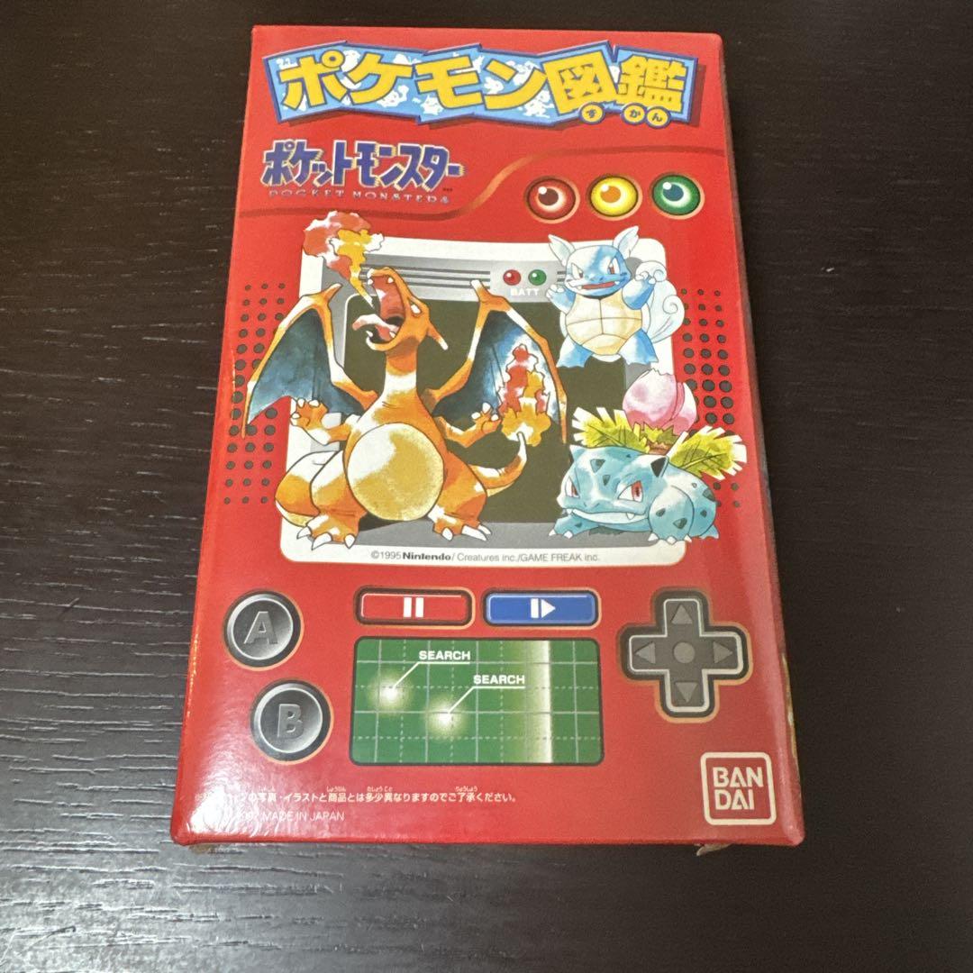ポケモン図鑑 フィギュア バンダイ 食玩 1997 未開封 当時物 平成初期
