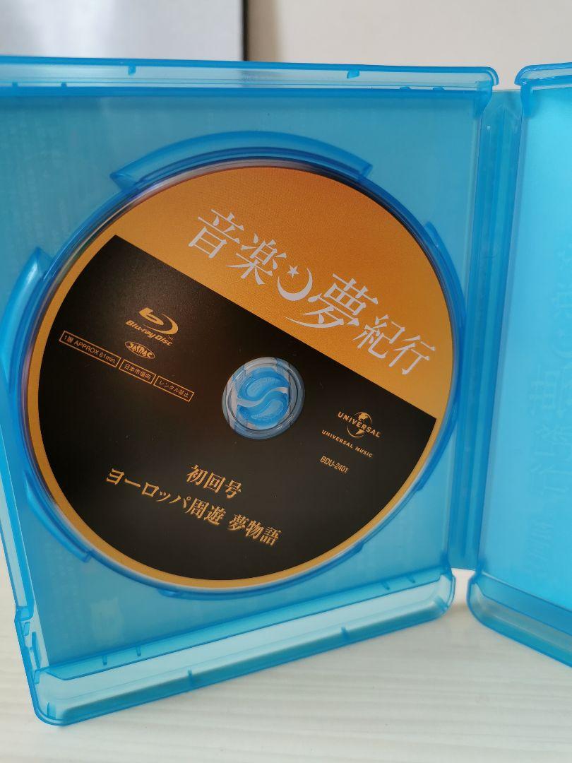 音楽 夢紀行 DVD21巻セット（全24巻の内、第12,16,24巻欠