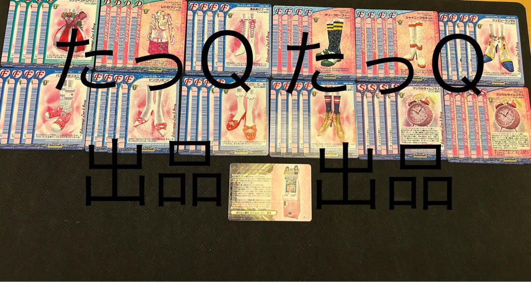 ヴァンガード 天智覚命 オシャレ魔女ラブ&ベリー4コン