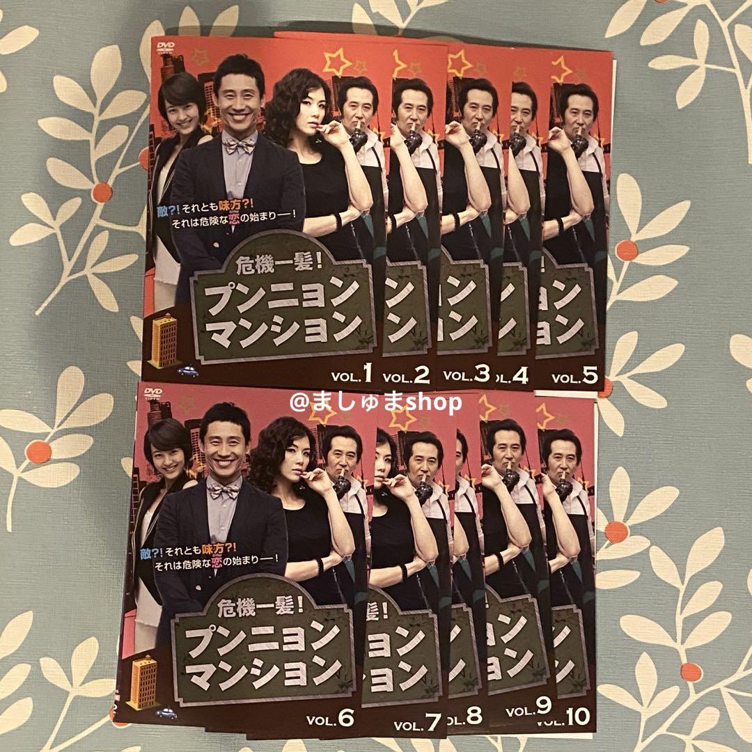 韓国ドラマ『危機一髪！プンニョンマンション』DVD全巻セット