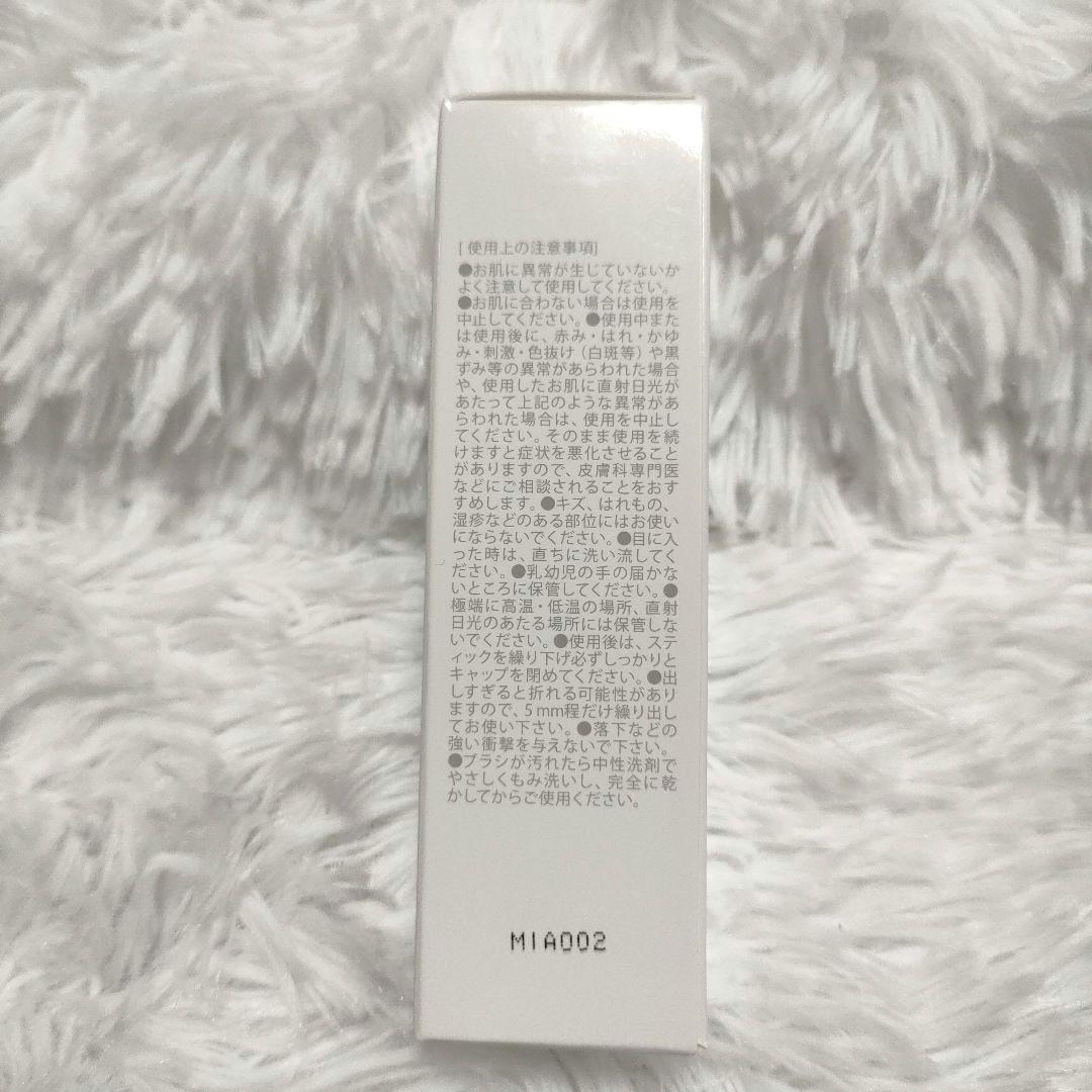 KAMIKA シルキースティックファンデーション ホワイト　SPF50