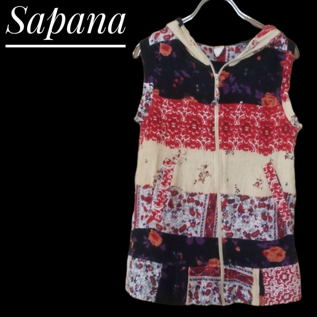 Sapana サパナ 総柄 フード付きベスト 鮮やか きれい