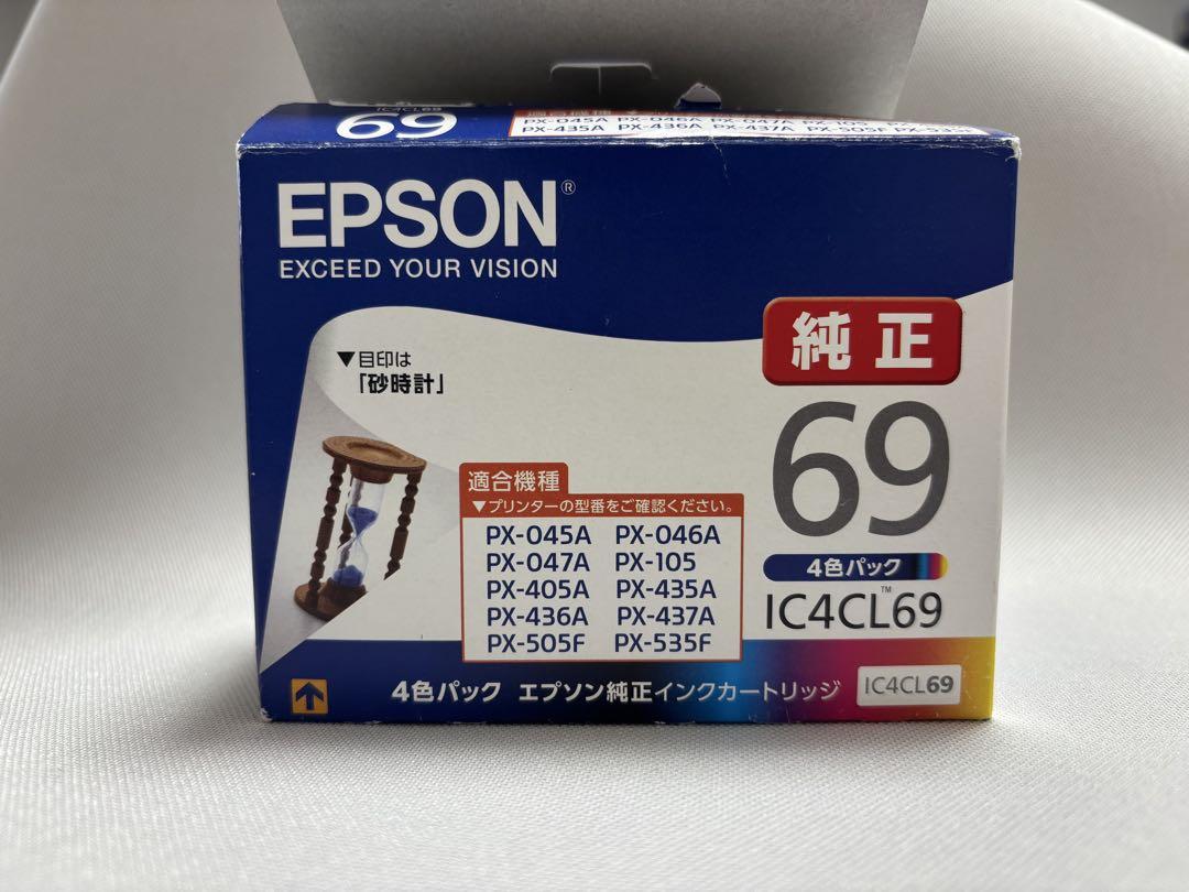 EPSON IC4CL69 純正インクカートリッジ イエロー シアン