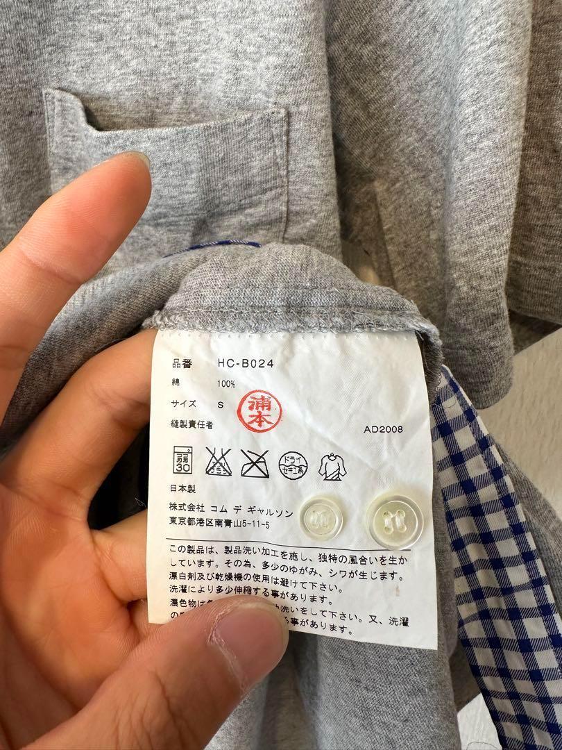 Comme des Garçons HOMME Sweat Shirt