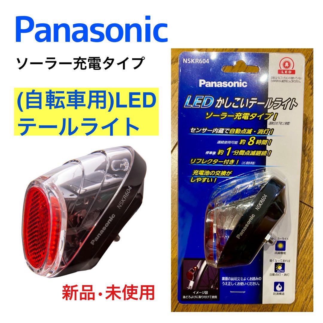 パナソニック Amazon.co.jp: パナソニック(Panasonic) ブランクカバー 取付枠