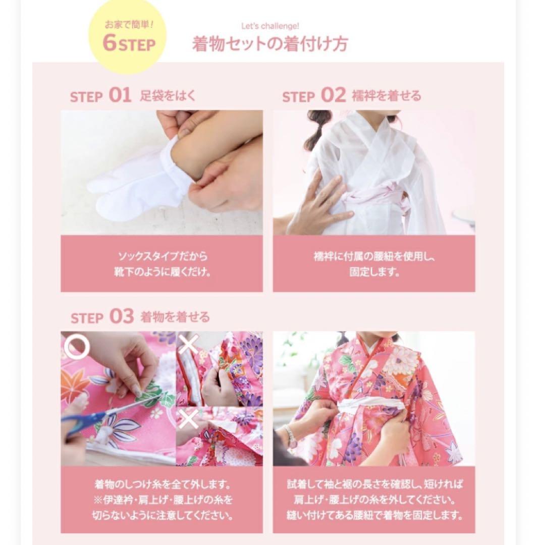 七五三 着物 3歳用 女の子