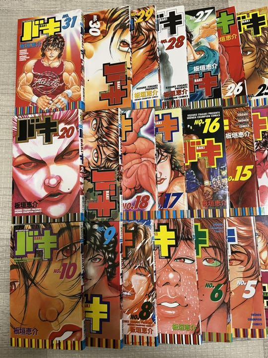美品 グラップラー刃牙 完全版 全巻 a7sl0-m17134337563 バキ BAKI 範馬刃牙 在庫あ即納