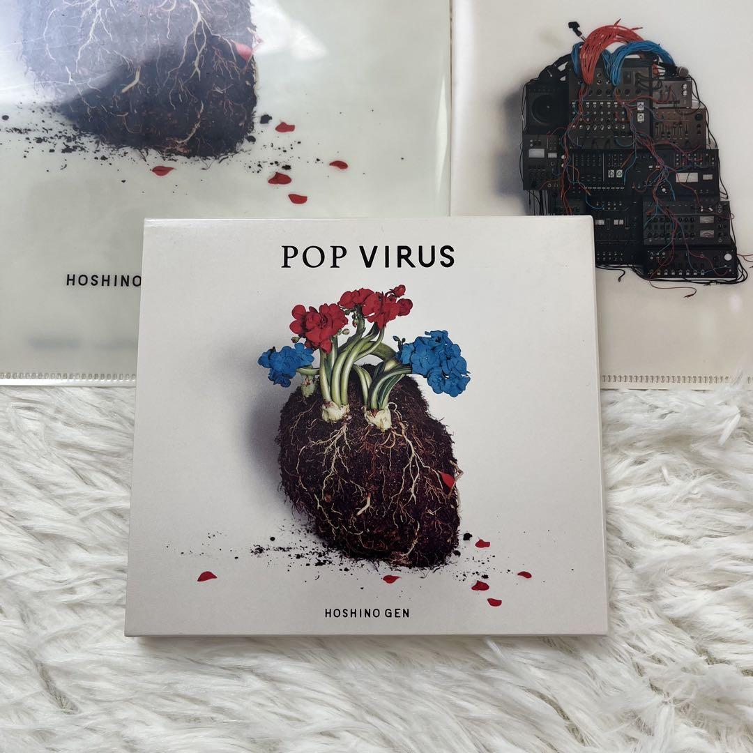 初回限定 星野源 POP VIRUSとYELLOW DANCERのCD+ DVD - メルカリ