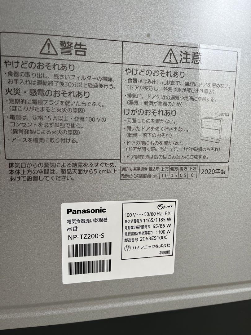 みっき様専用