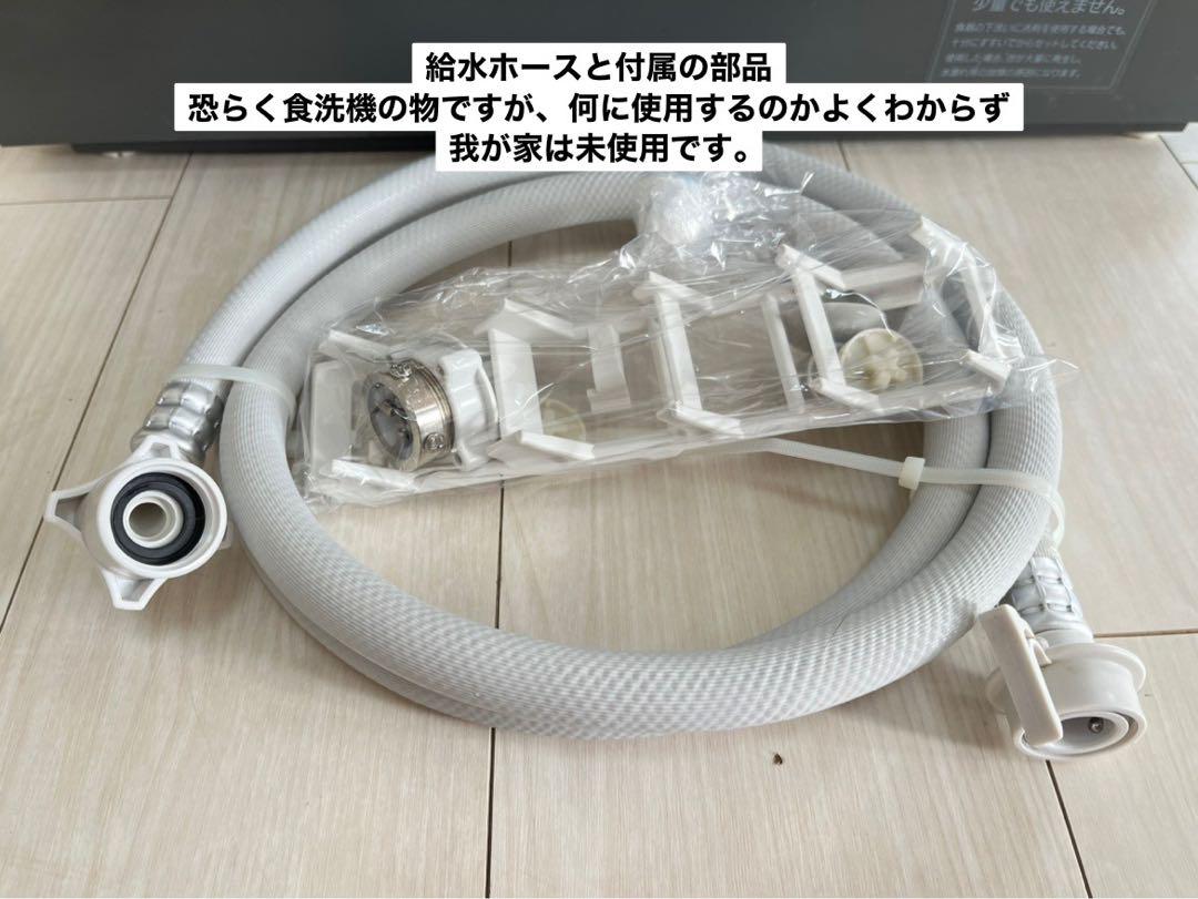 みっき様専用