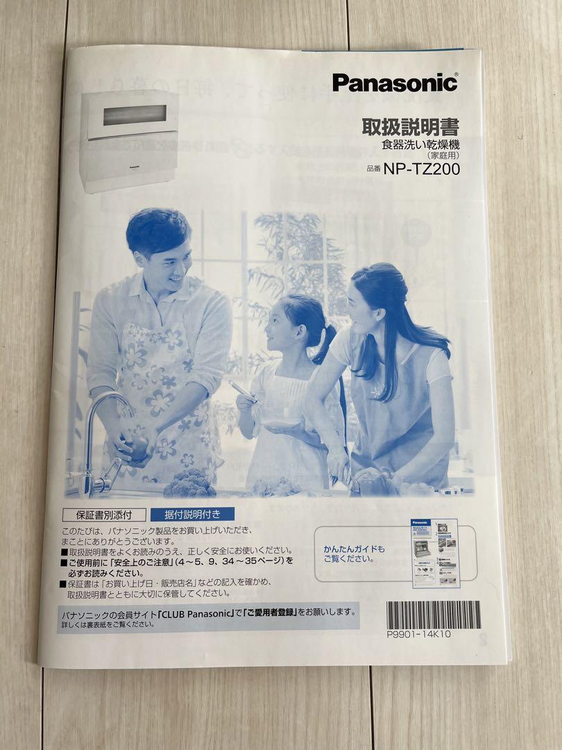 みっき様専用