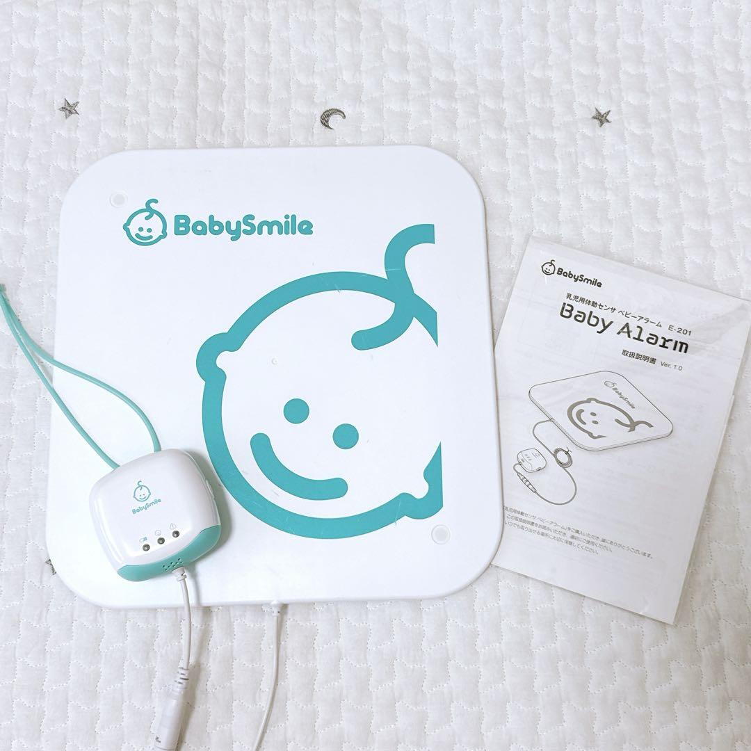 BabySmile 乳児用体動センサー ベビーアラームE-201 - メルカリ