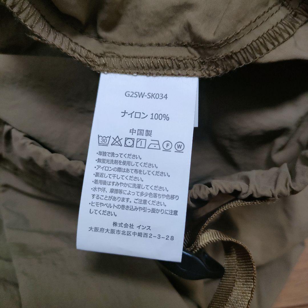 【状態良好】グラミチ ナイロンフレアパンツ