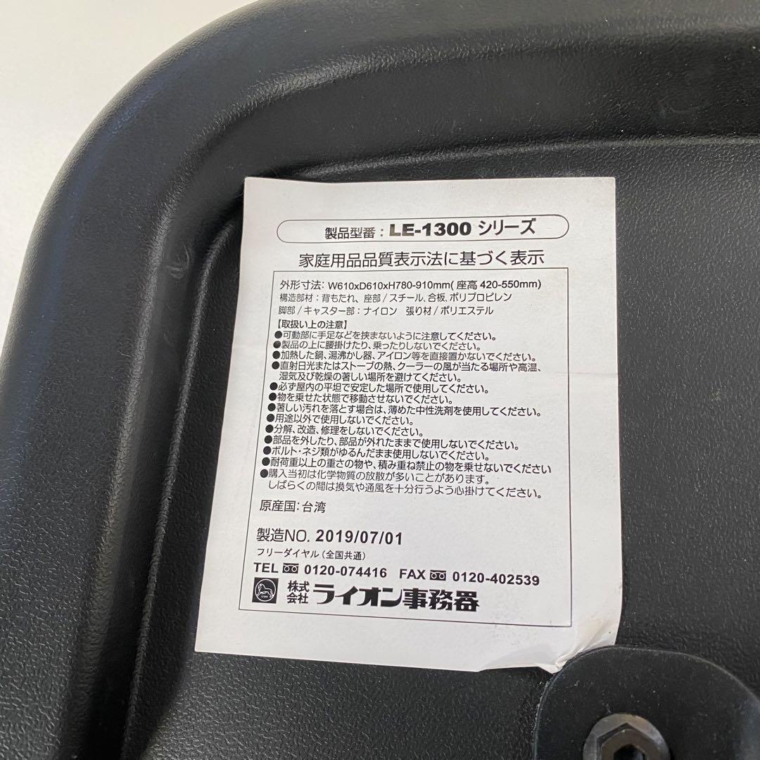 オフィスデスク・チェアセット（白・青）