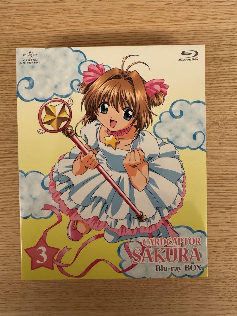 カードキャプターさくら Blu-ray BOX 3〈初回限定生産・4枚組〉