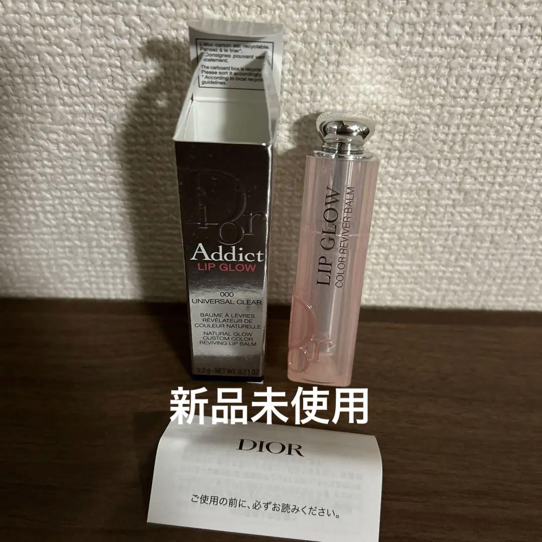 【新品未使用】Dior Addict Lip Glow 000 Clear