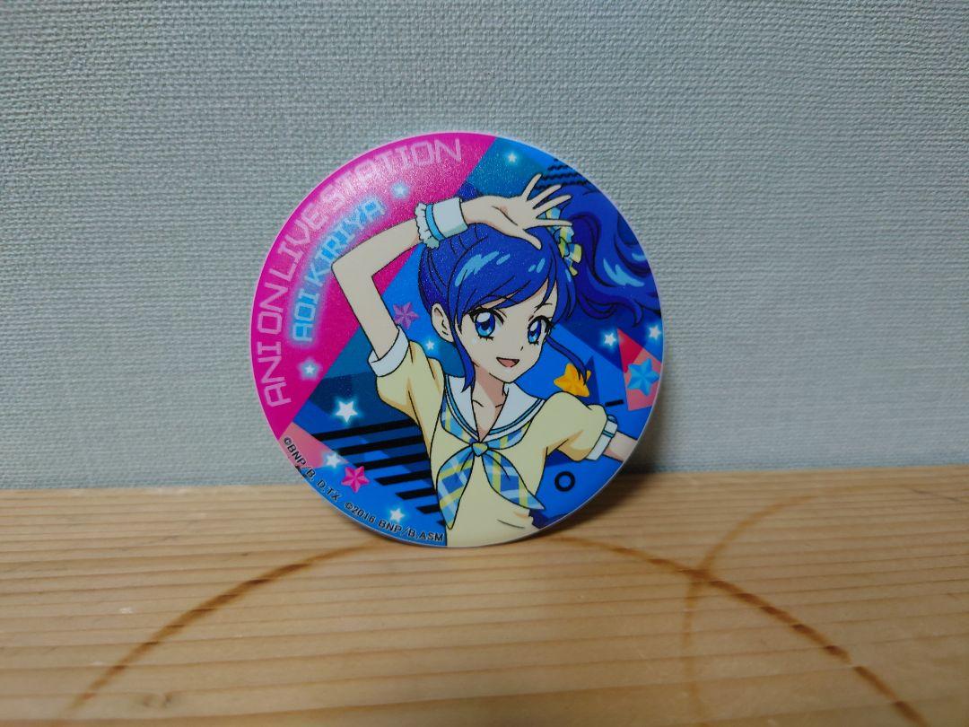 アイカツ アニON マグバッジ あおい アイカツ アニON マグバッジ あおい - メルカリ