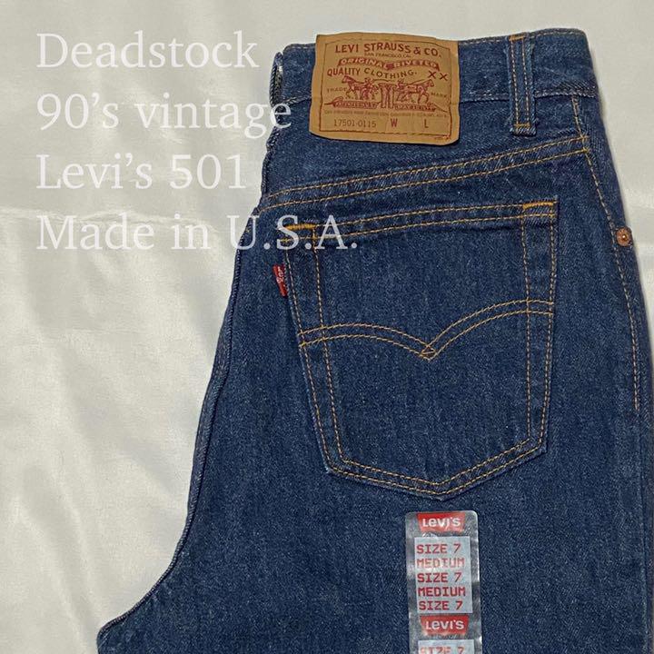 送料無料人気 ヤフオク! - 未使用保管デッドストック 90s 米製
