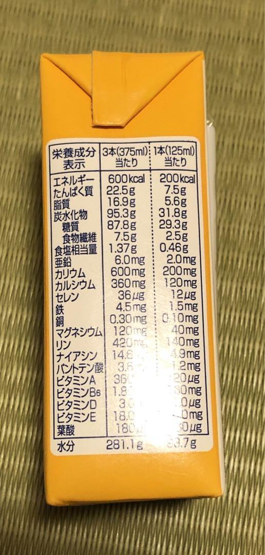 明治　メイバランスMini コーンスープ味　48本