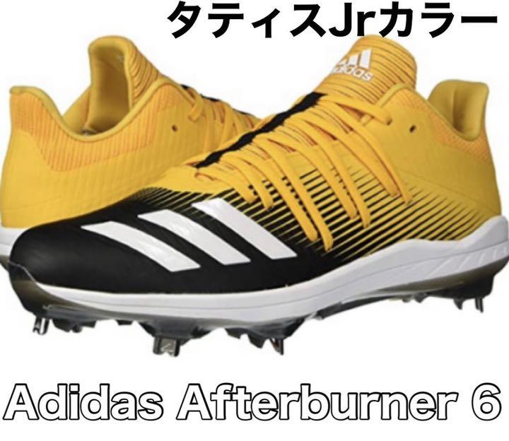 adidas野球スパイク